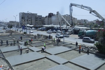 الوحدة التنفيذية