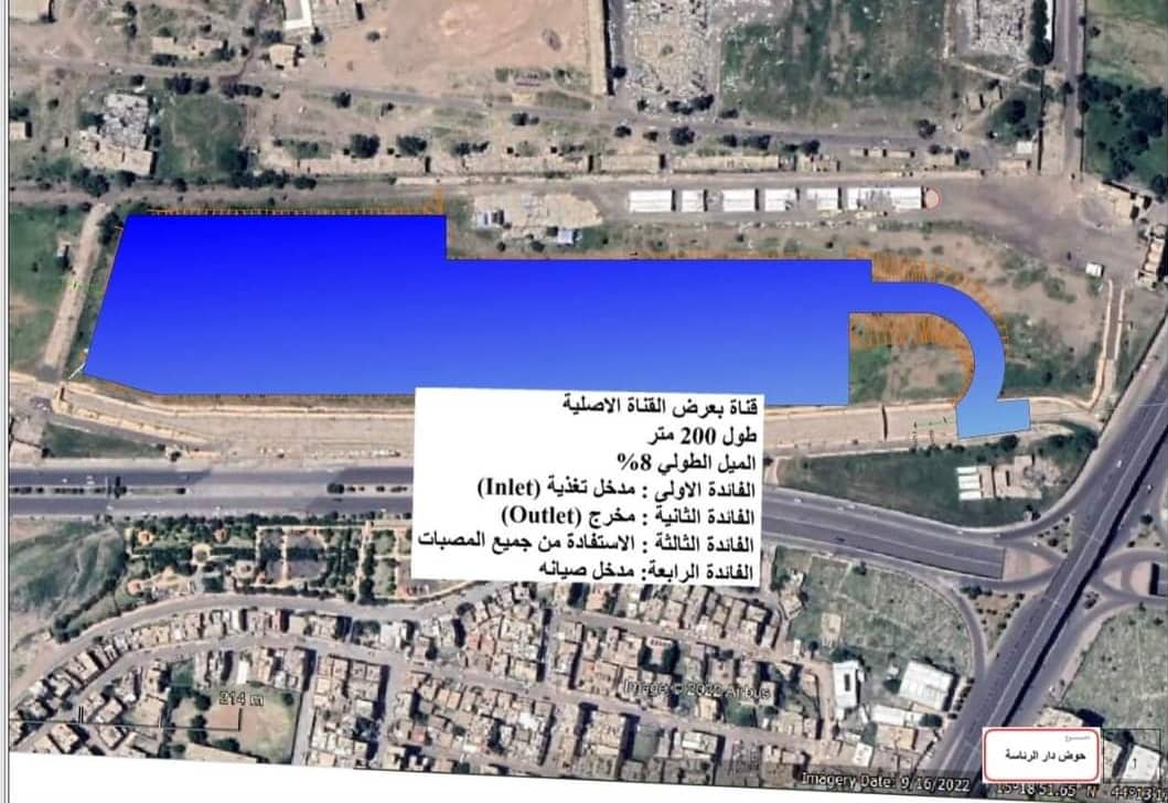 وحدة تمويل المشاريع الزراعية تدشن العمل في كرفان الرئاسة.